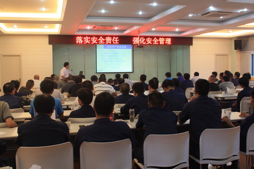 安慶港華開展事故警示教育，采取安全新舉措